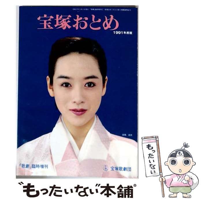 日本地名大百科: ランドジャポニカ(中古) 【公式通販】