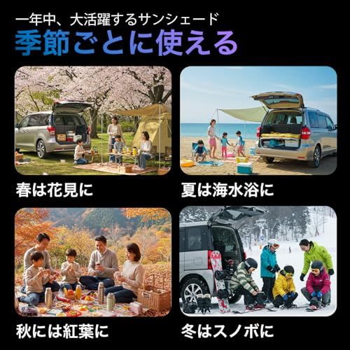 趣味職人 プライバシー サンシェード 車 ハイエース 200系 1型 2型 3型
