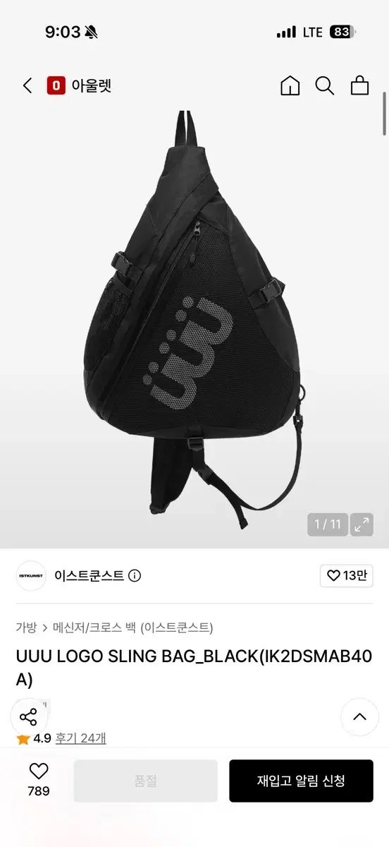 イーストクン(KUN) クロスバッグ スリングバック
