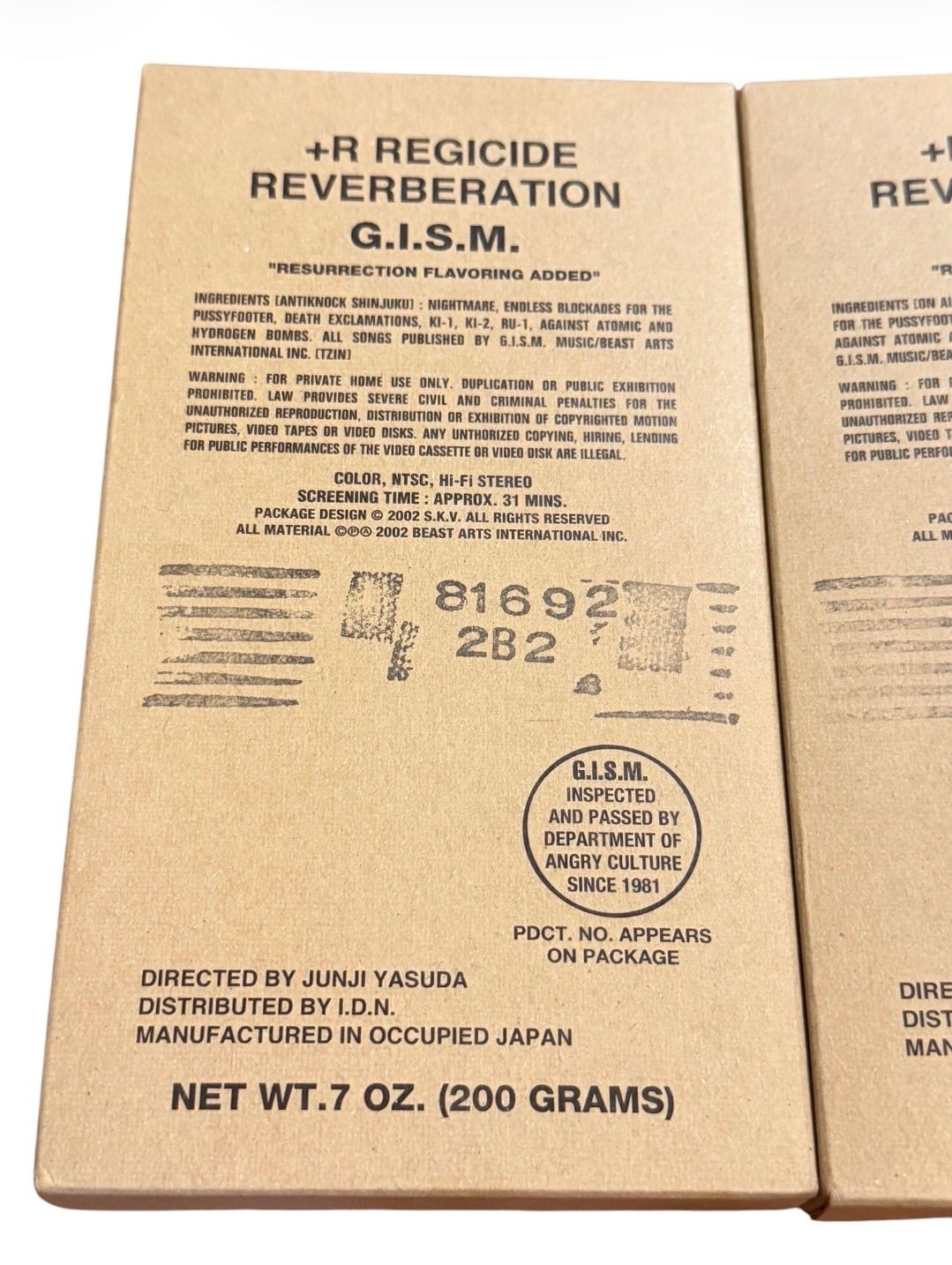 Kiichi 未開封 GISM ギズム G.I.S.M. PLUS R プラスR + R REGICIDE REVERBERATION ビデオ VHS 2本 ...