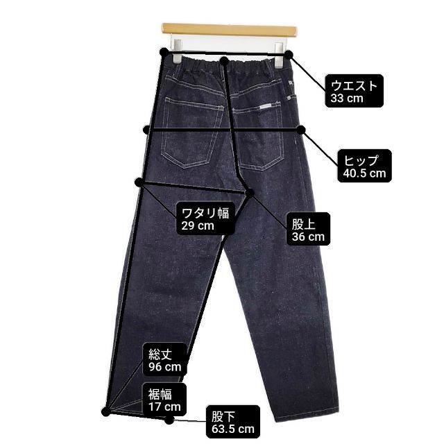 nest Robe/UpcycleLino デニム 5ポケットテーパードパンツ 01231-1343