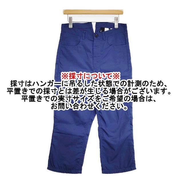 tricot COMME des GARCONS コットン サイズS パンツ AD2012 ブルー