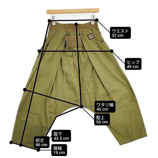 KAPITAL K2004LP113 サイズM 2 リブ サルエルパンツ カーキ レディース