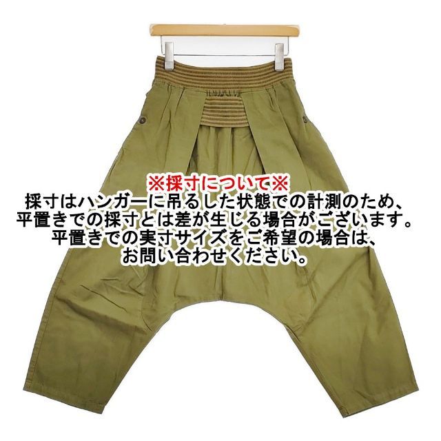 KAPITAL K2004LP113 サイズM 2 リブ サルエルパンツ カーキ レディース