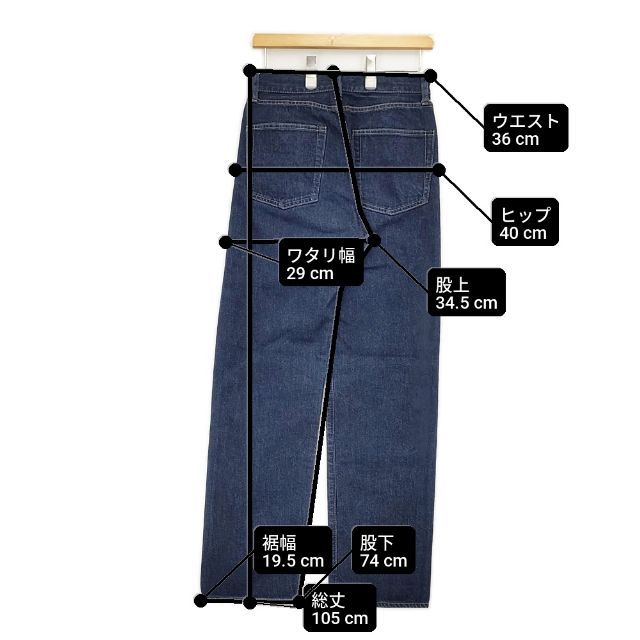 go to Hollywood 1288613 サイズ01 ジーンズ デニムパンツ ブルー
