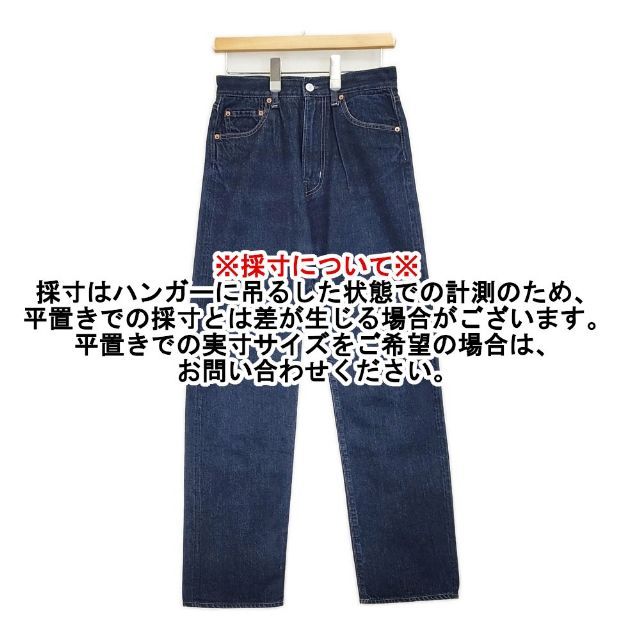ゴートゥーハリウッドデニムセットアップ（上下サイズ異なります） go to Hollywood 1288613 サイズ01 ジーンズ デニムパンツ ブルー