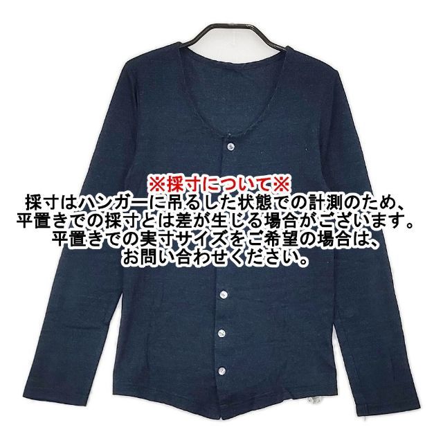 Pal'las Palace コットン カーディガン ネイビー レディース