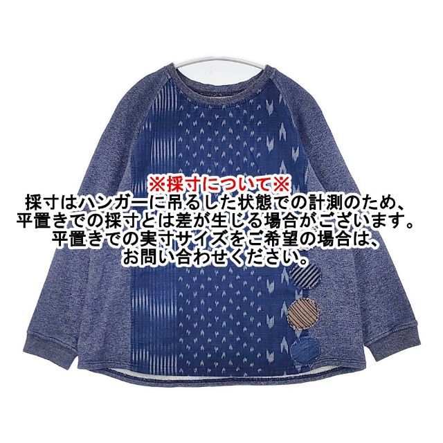 kasurira カスリラ 備後絣 切替 トレーナー スウェット ネイビー