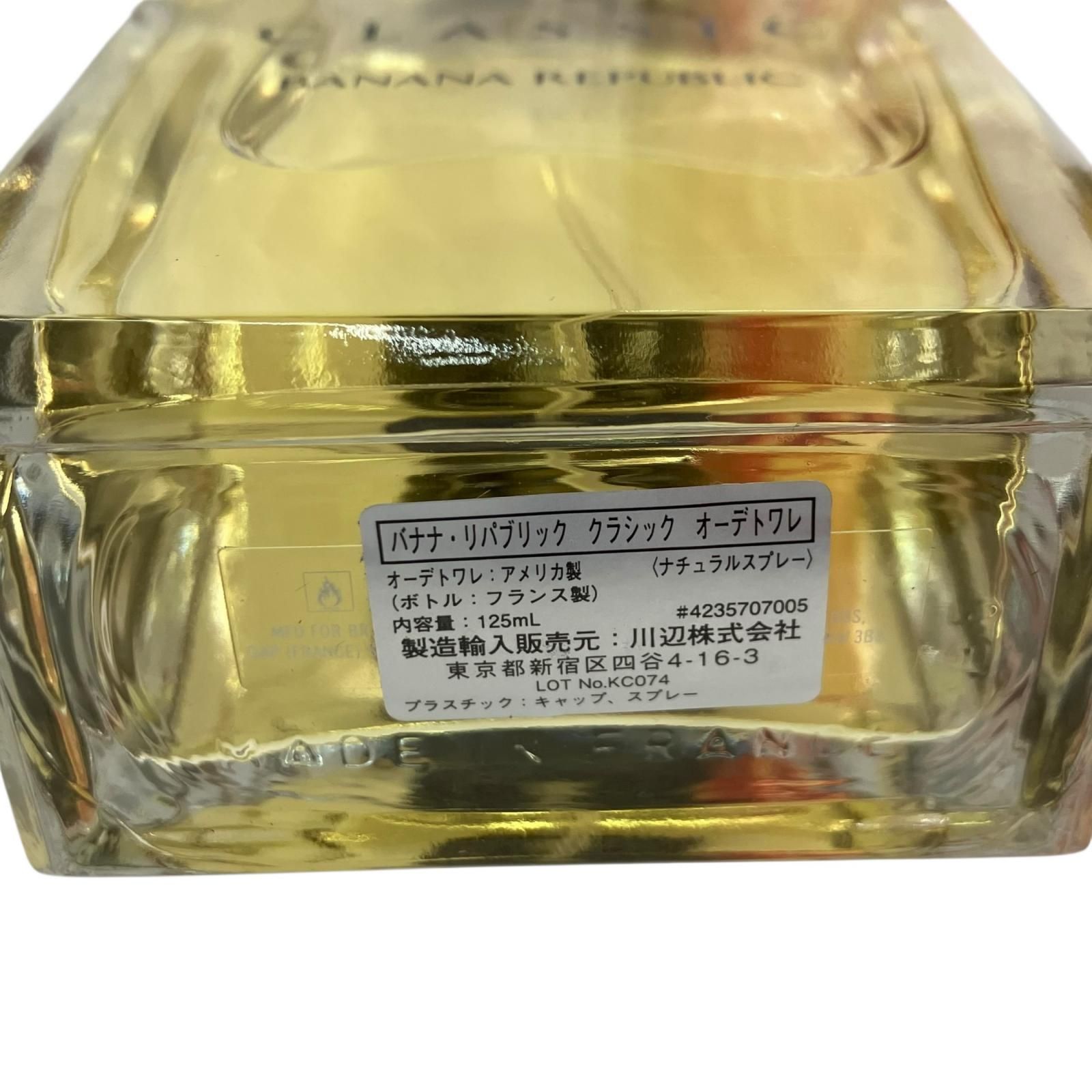 186001 LANVIN ランバン JANNE ARTHES バナナリパブリックなど 香水 6