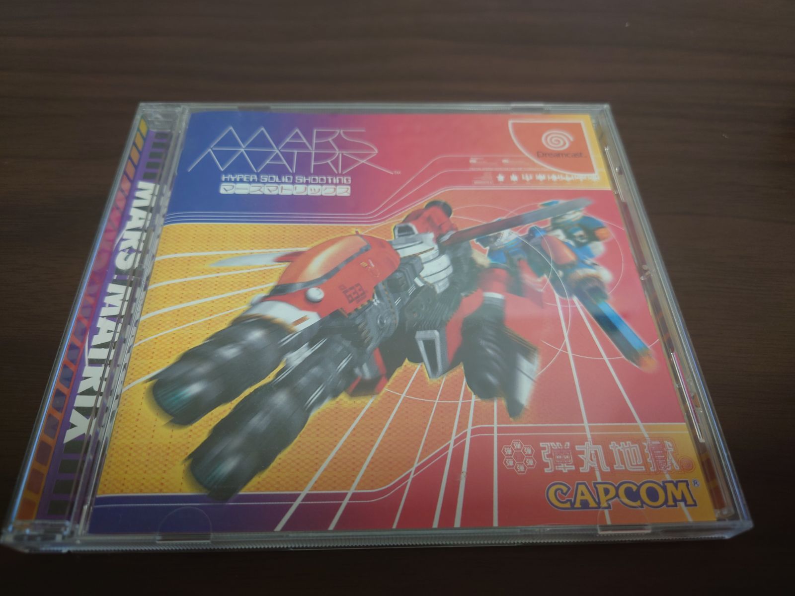 動作確認済 ドリームキャスト マーズマトリックス - メルカリ