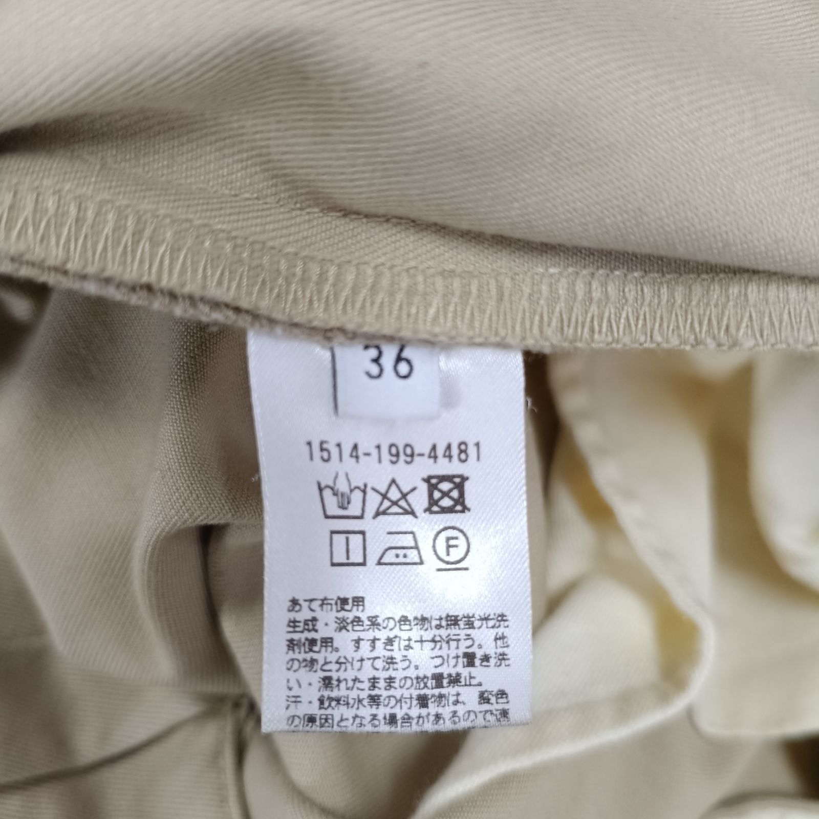 ユナイテッドアローズ UNITED ARROWS LTD. ストレートチノパンツ【36