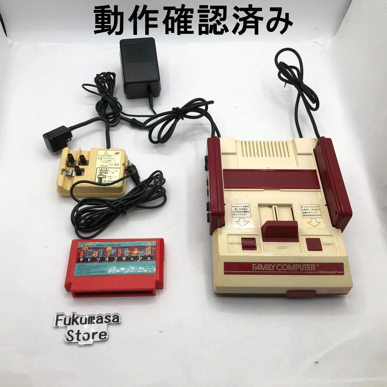 動作確認済み】ニンテンドー ファミコン 本体 セット 初期 初代 四角