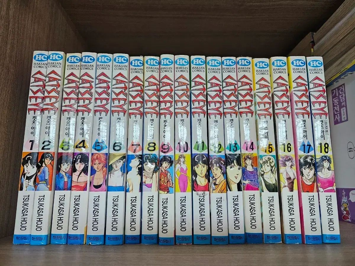 キャッツアイ 旧バージョン 全巻