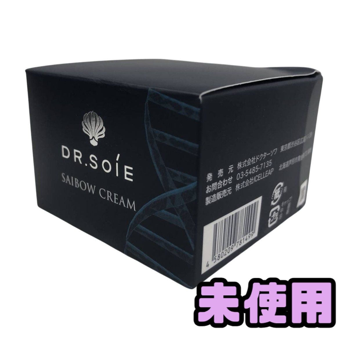 美品 ke-non ケノン ver8.4J フラッシュ式脱毛器 家庭用 BN6234 【公式