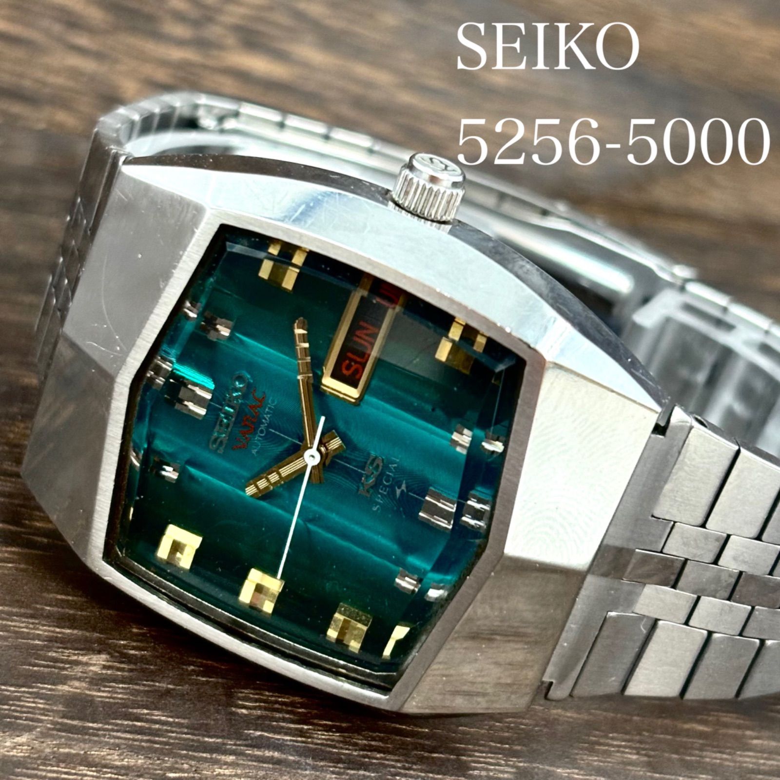 SEIKO Weekdater セイコーマチック ウィークデーター 腕時計