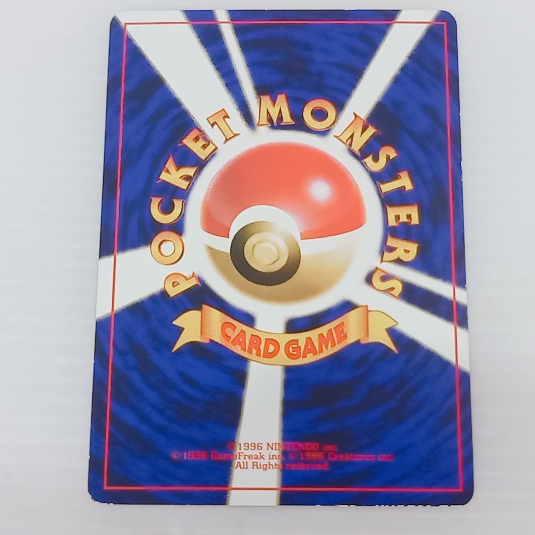 ポケモンカードゲーム 旧裏 ププリン カポエラー 劇場来場者特典セット