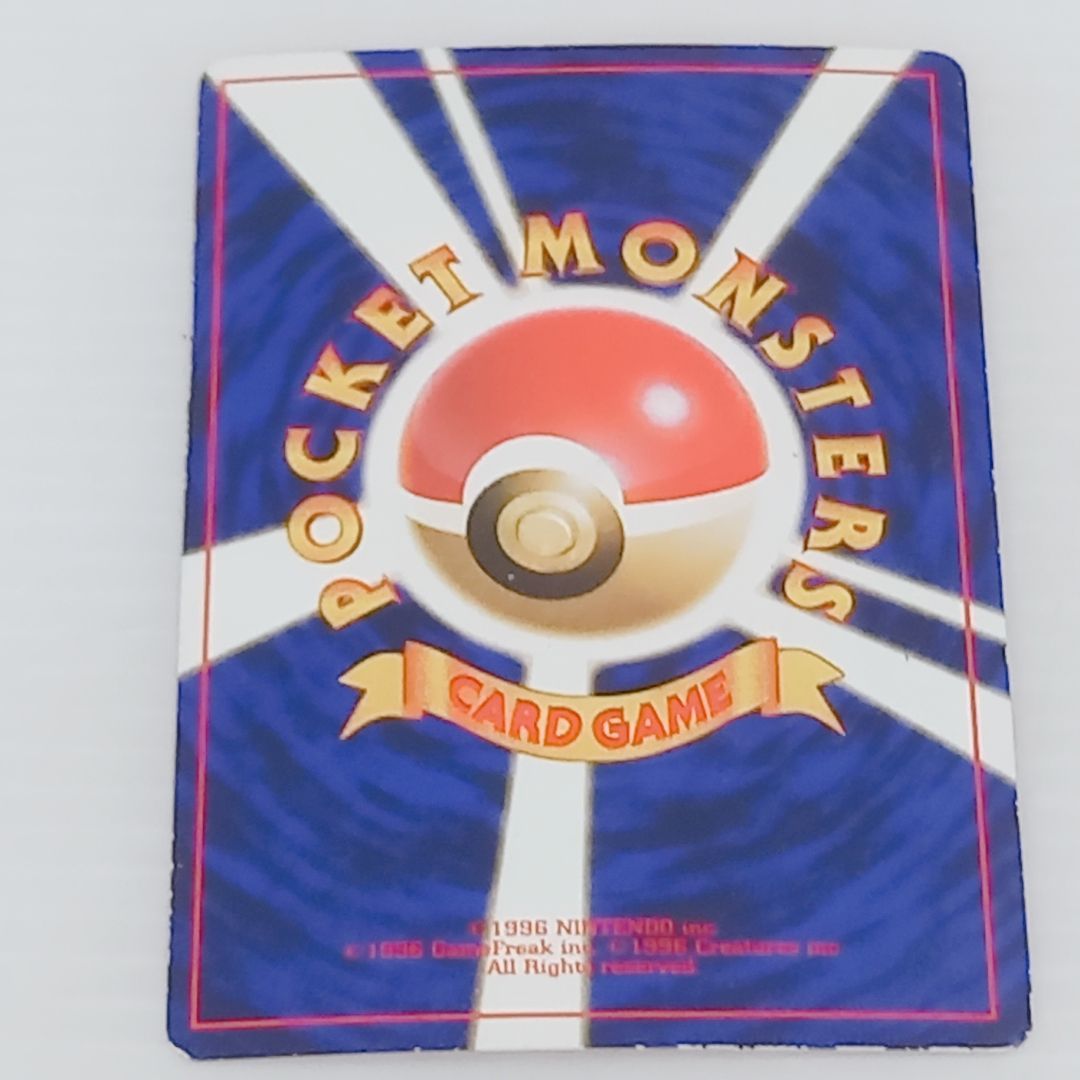ポケモンカードゲーム 旧裏 ププリン カポエラー 劇場来場者特典セット