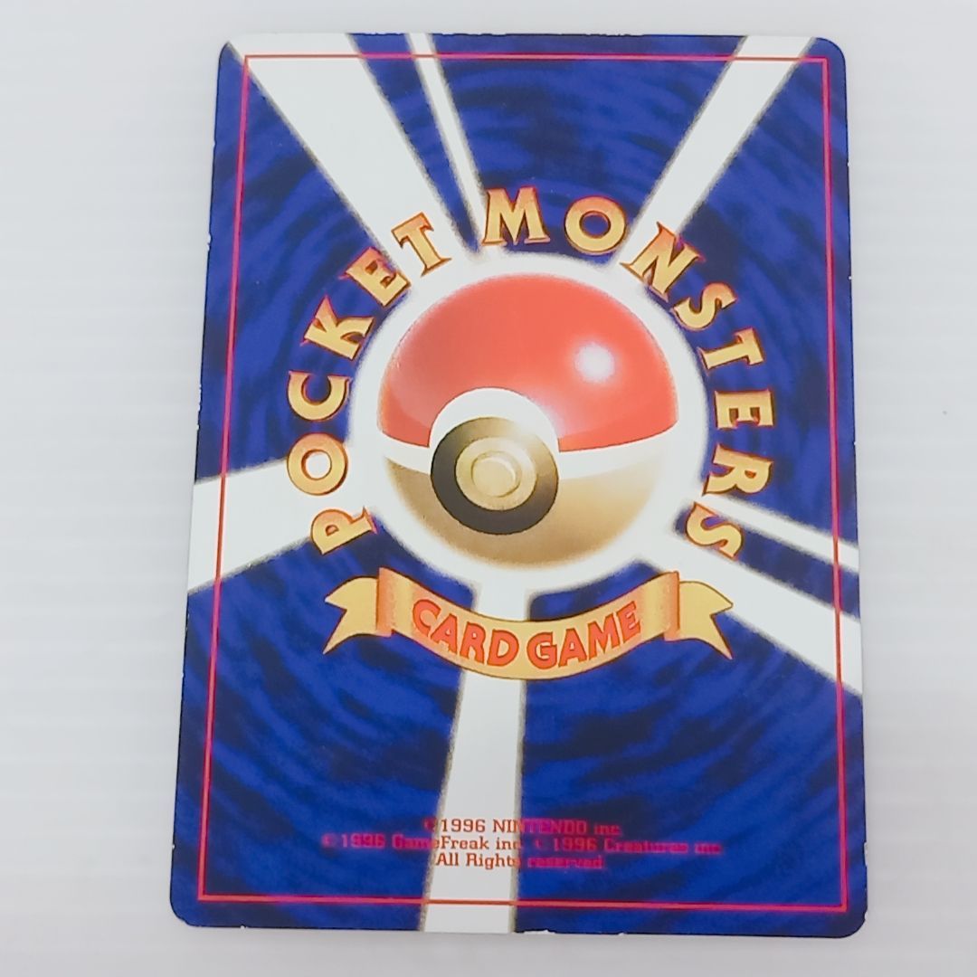 ポケモンカードゲーム 旧裏 ププリン カポエラー 劇場来場者特典セット