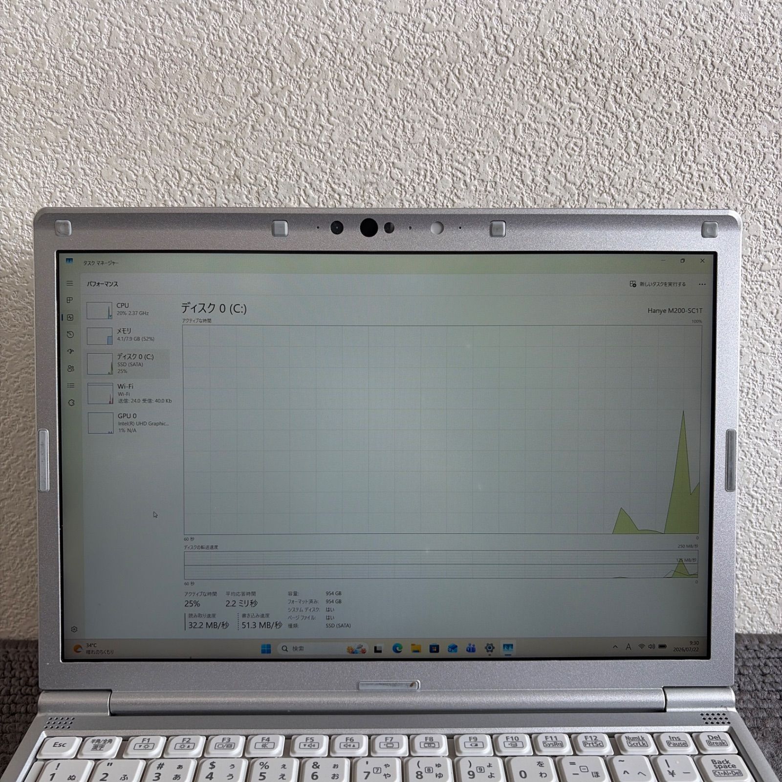 Panasonic CFSV7-3 i5-8350U メモリ8GB SSD1TB Win11 顔認証