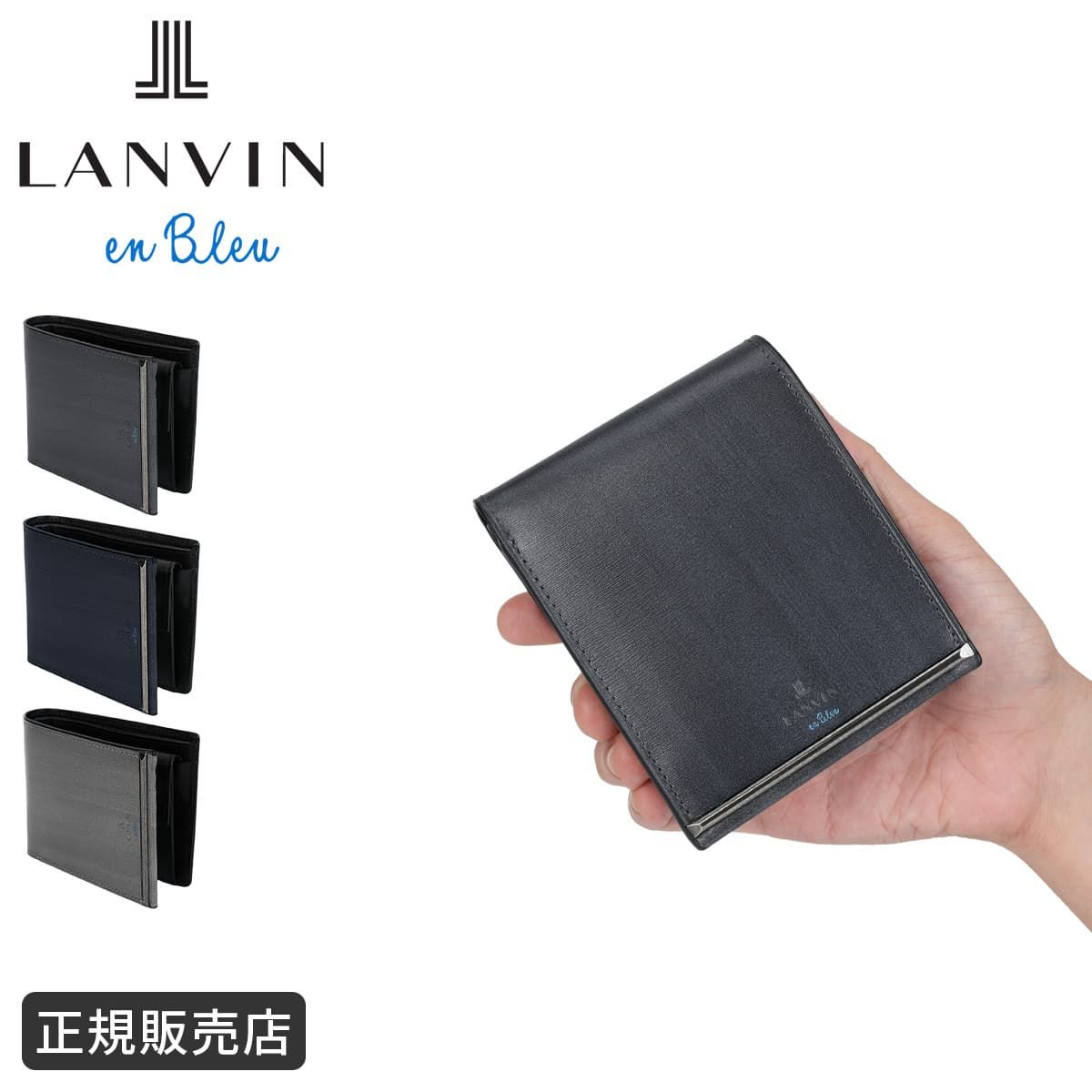 新商品/イケテイ/ランバンオンブルー/レノア小物/2つ折/二つ折り財布