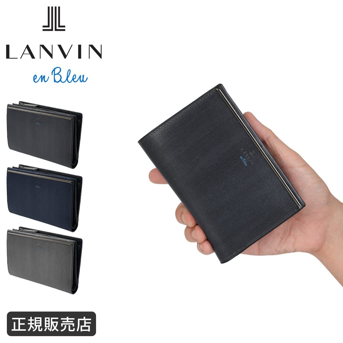 新商品/イケテイ/ランバンオンブルー/レノア小物/長札 セミ/ミドル財布【lenb-518613】