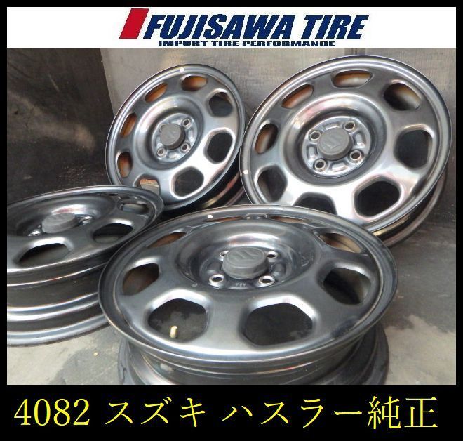 【4082】19A▲送料無料▲スズキ純正（ハスラー）鉄ホイール▲15x4.5J 4穴 PCD100 +45▲4本 26104384