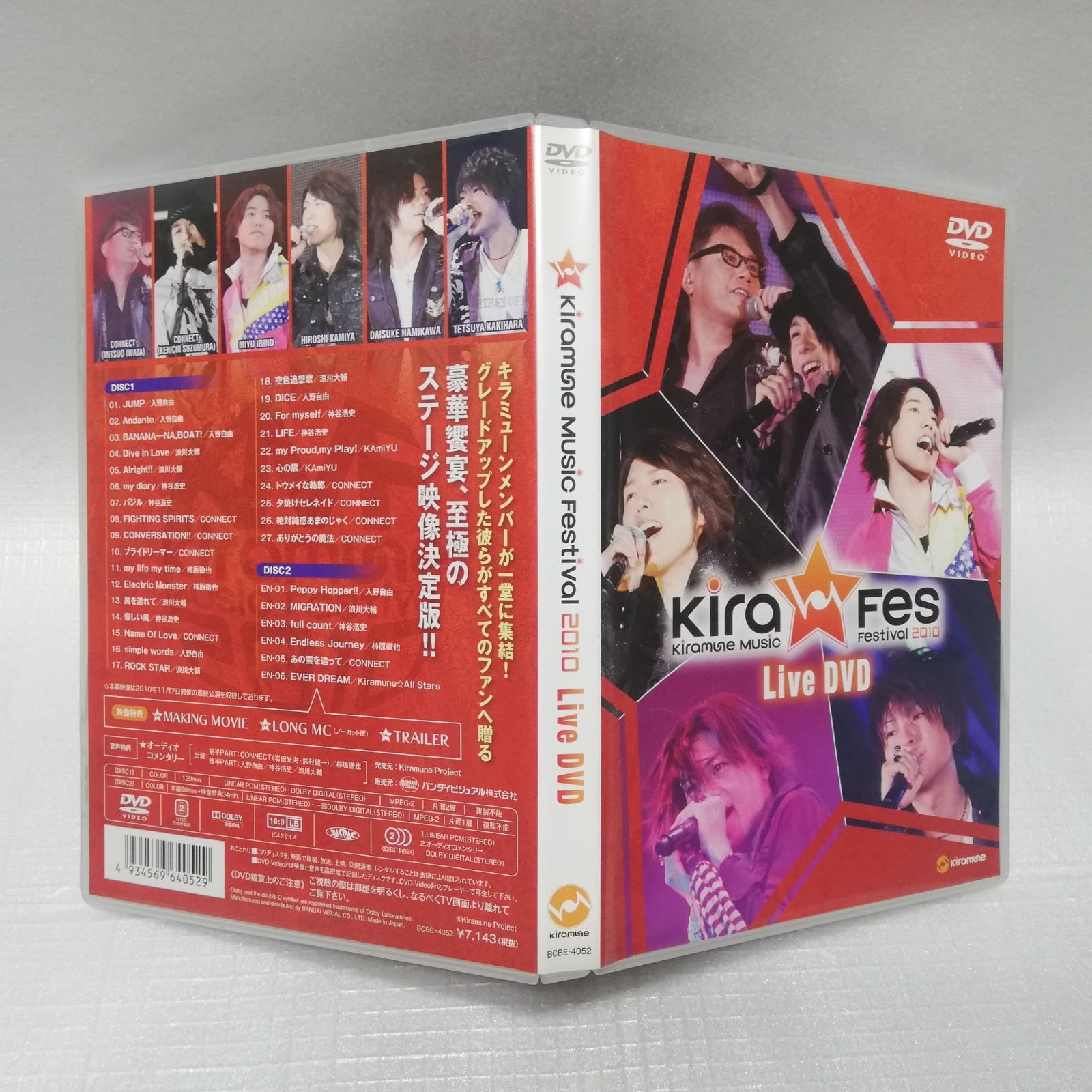 ミュージック KiramineMusicFestival10thAnniversary DVD 初回版 Kiramune Music Festival 2010 Live DVD Kira Fes [自 - メルカリ