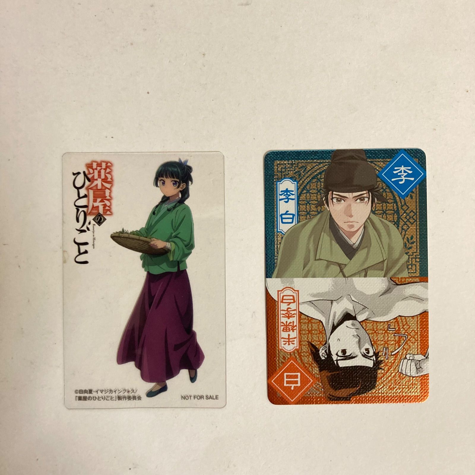 薬屋のひとりごと~猫猫の後宮謎解き手帳~ 全巻セット 1-21巻(サンデー