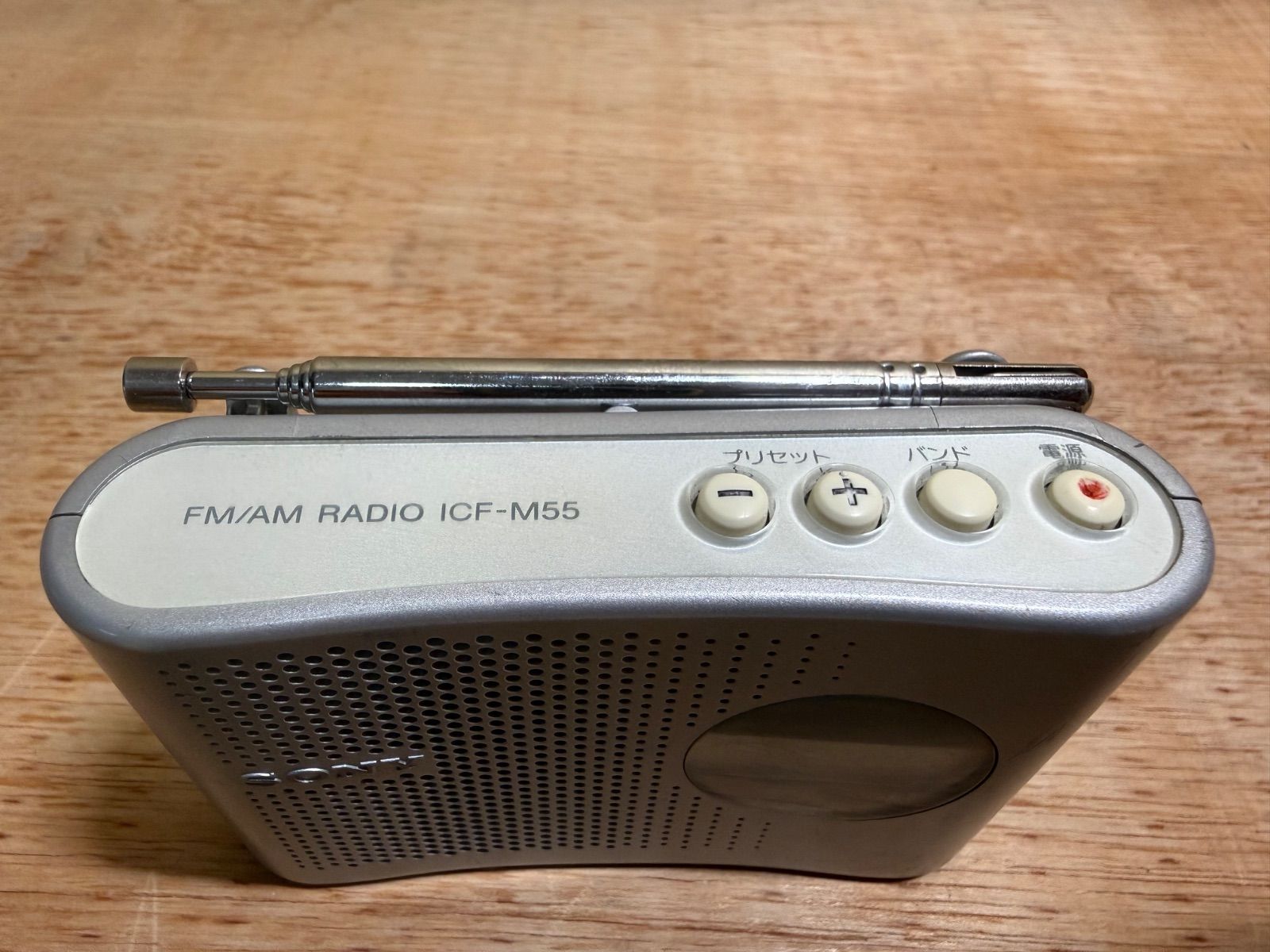 SONY ソニー FM/AMラジオ ICF-M55 - メルカリ