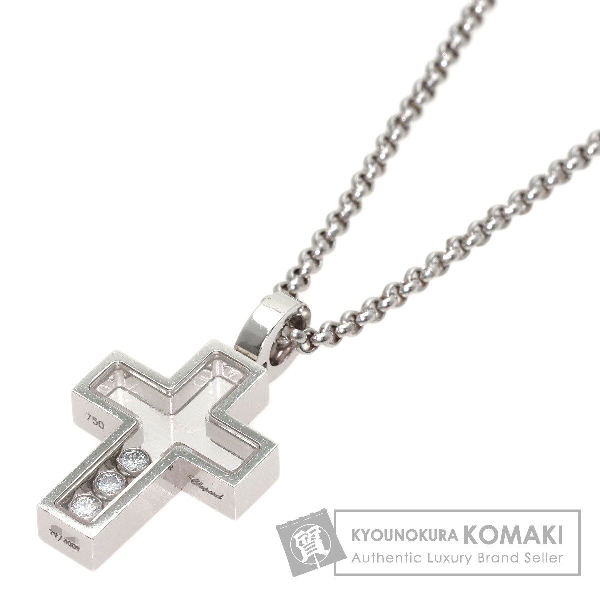 Chopard ショパール ハッピーダイヤモンド クロス ダイヤモンド ネックレス K18WG レディース [中古]