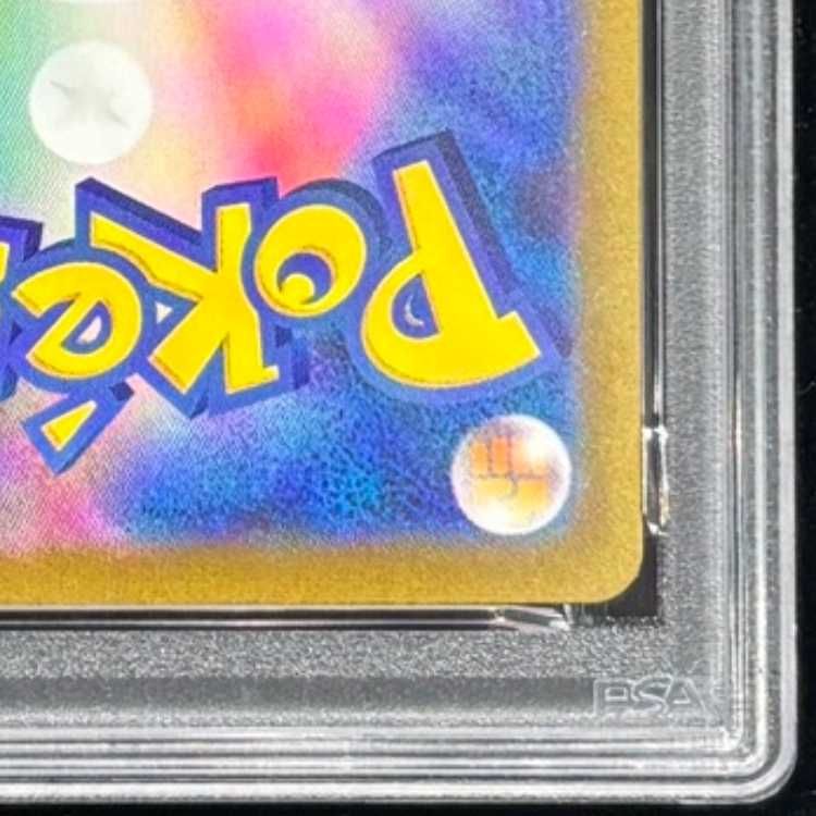 PSA10】 ブースター 《YU NAGABA》 (プロモ) {065/SV-P} [SV] 1枚
