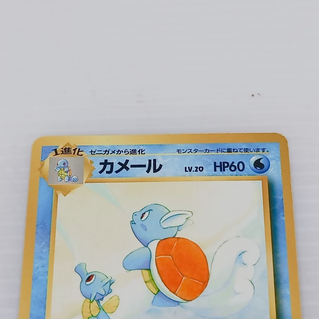 ポケモンカードゲーム 映画公開記念パック サザンアイランド 4枚セット