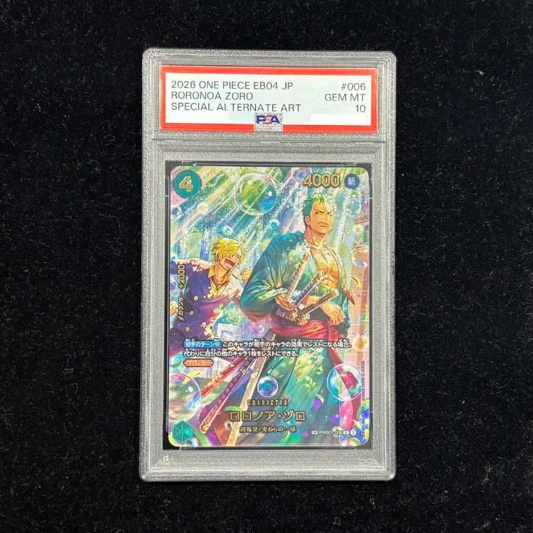PSA10】ロロノア・ゾロ (パラレル/EB04) [SP] {PRB02-006} 1枚 - メルカリ