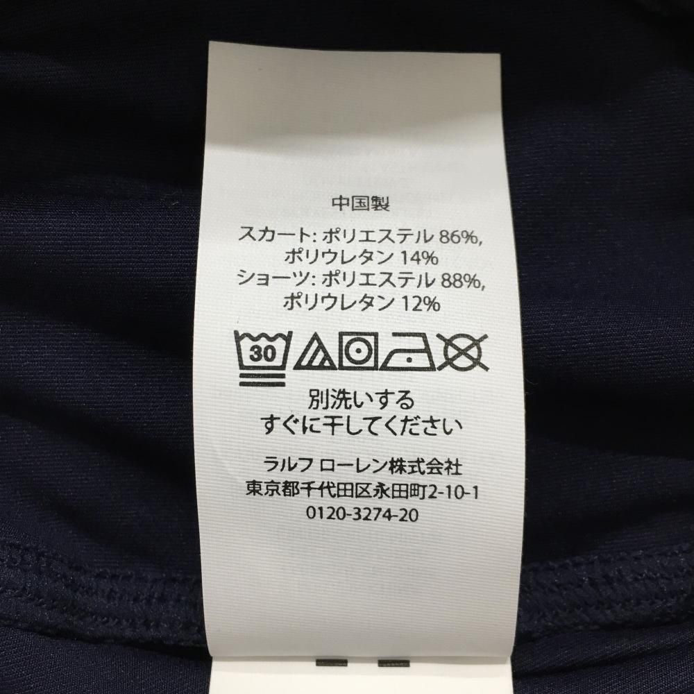 新品】RLXラルフローレン スカート ネイビー 一部パンチング 内側