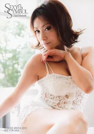 中古】生写真(女性) たかはし智秋/写真集「SEXY SYMBOL」初回限定版