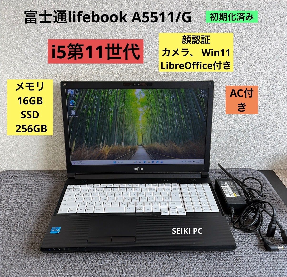 富士通lifebook A5511/G i5-1145G7 メモリ16GB SSD256GB Win11 顔認証