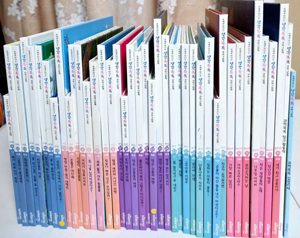 大教 考え賢い 科学絵本 7,247円