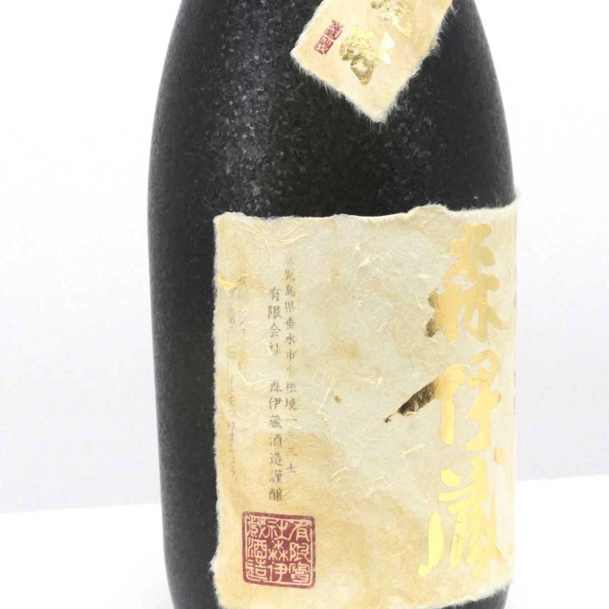 森伊蔵 720ml 25度 未開栓 かめ壺焼酎 北海道限定 - メルカリ