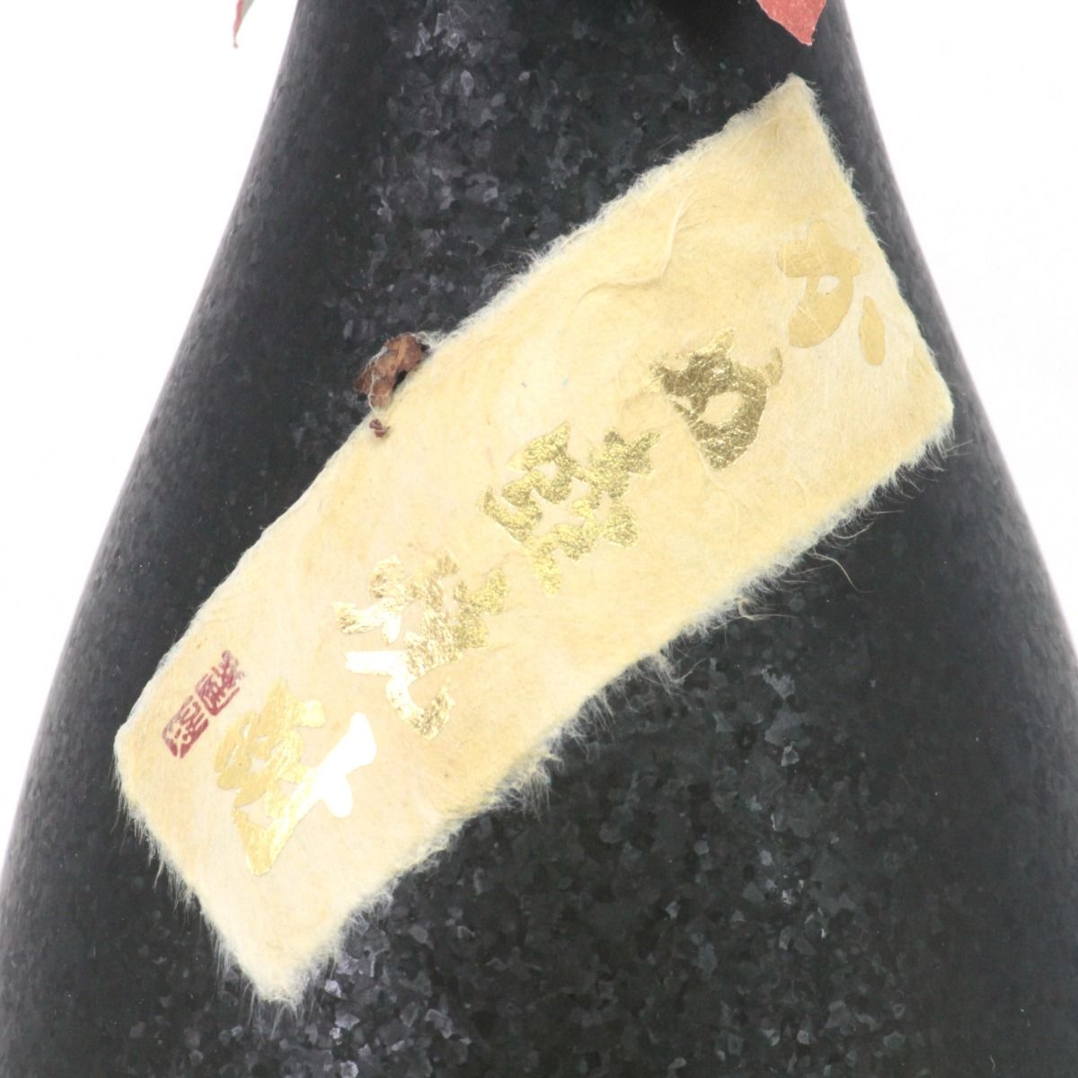 森伊蔵 720ml 25度 未開栓 かめ壺焼酎 北海道限定 - メルカリ