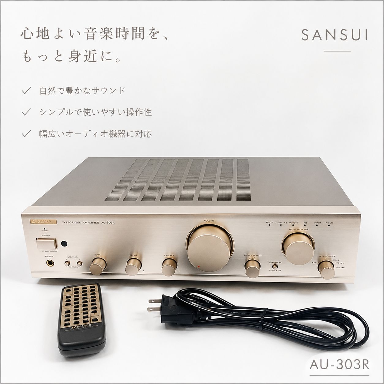 ◇SANSUI AU-303R 取説付き プリメインアンプ アンプ インテグレー
