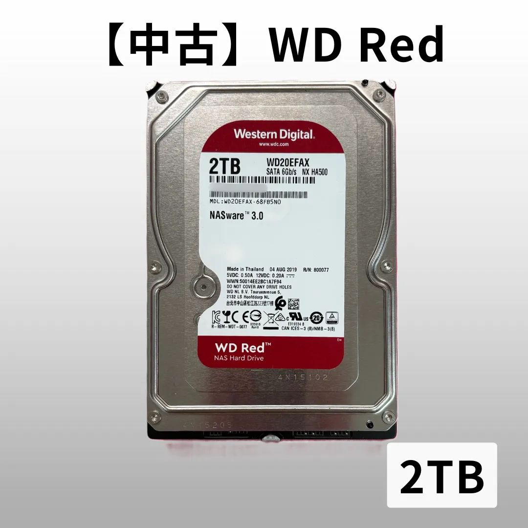 【中古】WD Red 2TB 3.5インチ