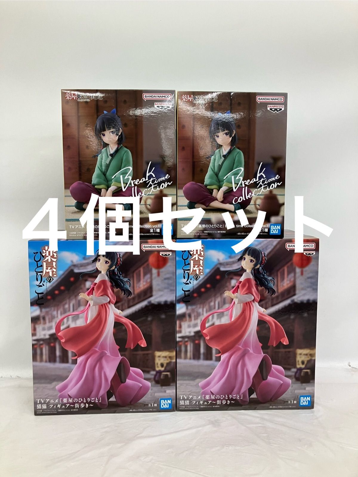 未開封 薬屋のひとりごと フィギュア 猫猫 2種4個セット LF7989 f107