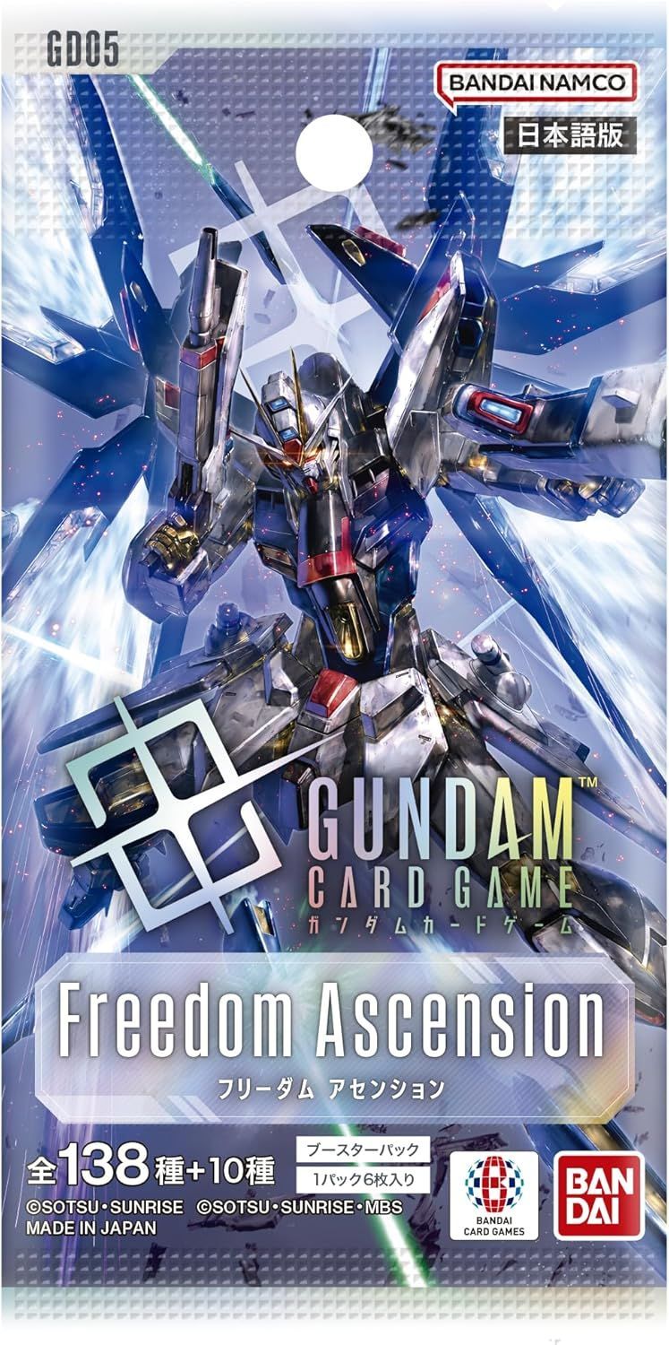 新品・未開封】ガンダムカードゲーム ブースターパック Freedom