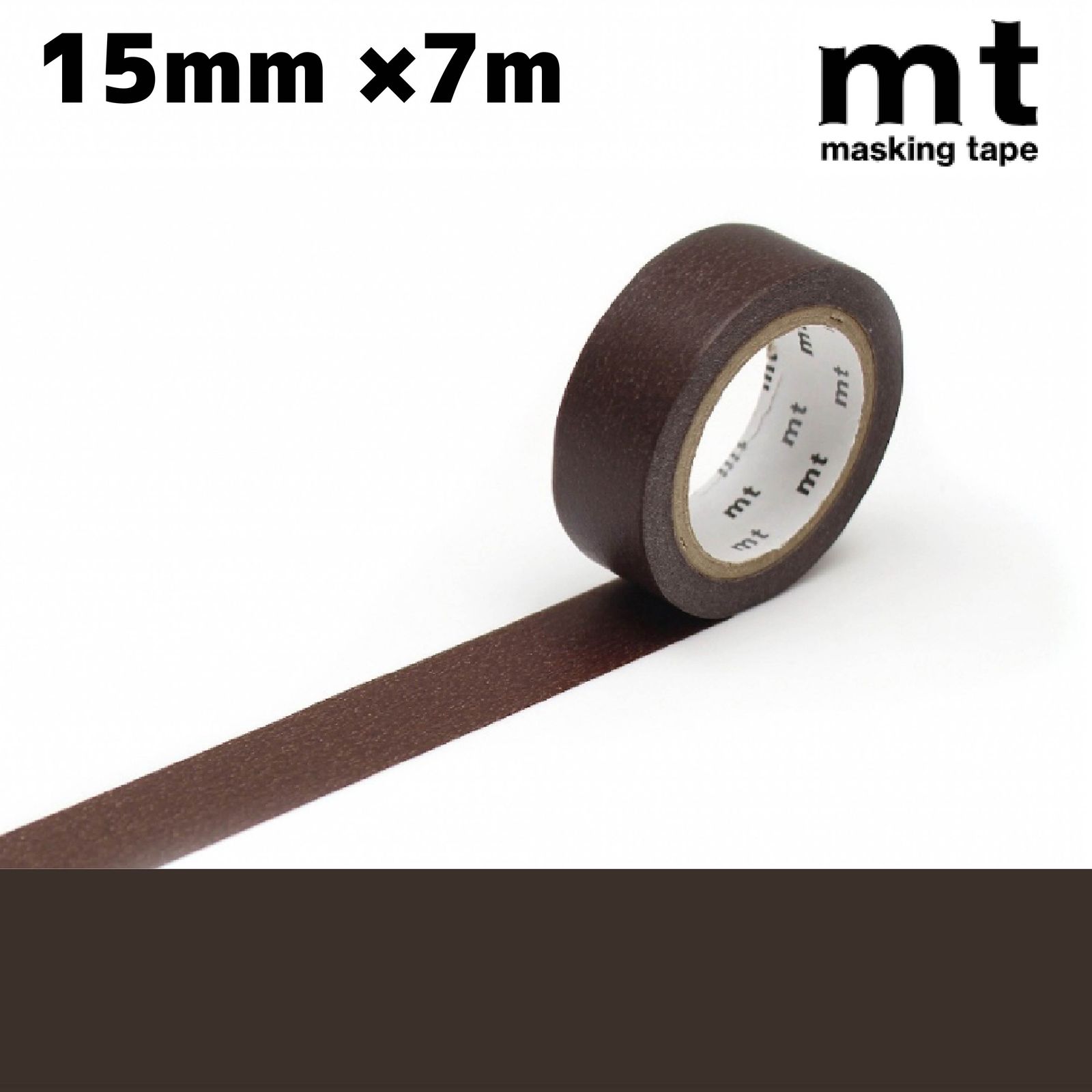 mt マスキングテープ 無地 15mm×7m ココア - メルカリ