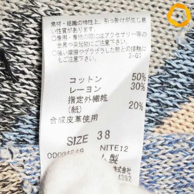 snc ヒロココシノ HIROKO KOSHINO ニット・セーター 38 マルチ ロング