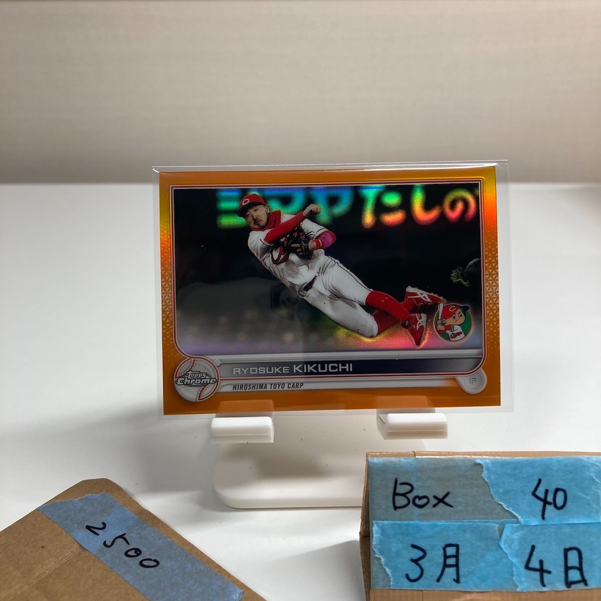 2022 Topps Chrome NPB 菊池涼介 Ryosuke Kikuchi 08/25 広島東洋
