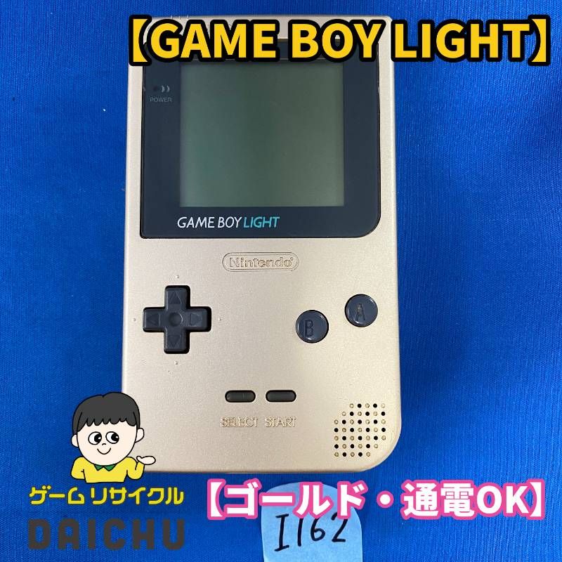 ◇I162 【通電OK】ゲームボーイライト GAME BOY LIGHT ゴールド 金