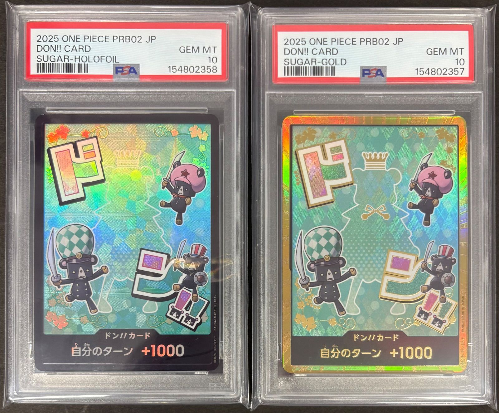 シュガー　金ドン　psa10 PSA10連番・ワンオーナー品】ザベスト2 シュガー 金ドン&パラレルドン