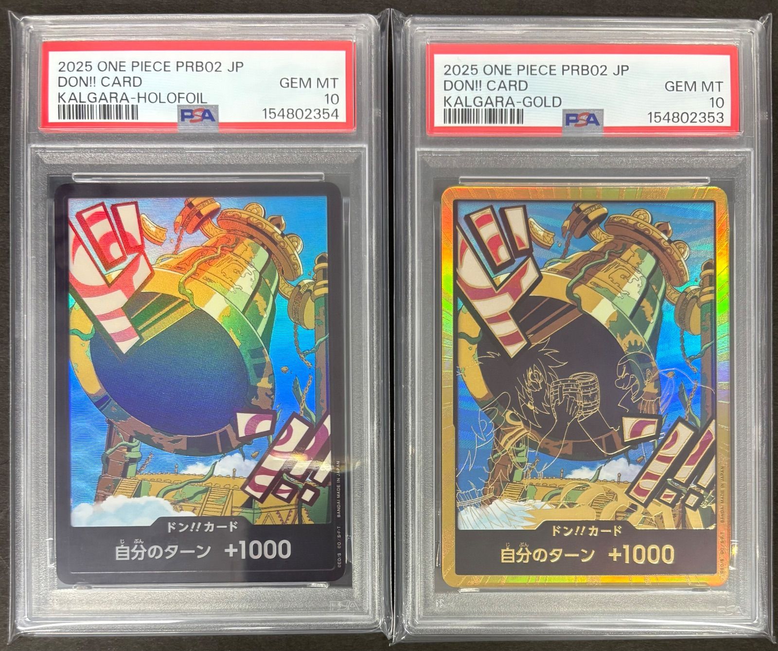 PSA10連番・ワンオーナー品】ザベスト2 カルガラ 金ドン＆パラレルドン