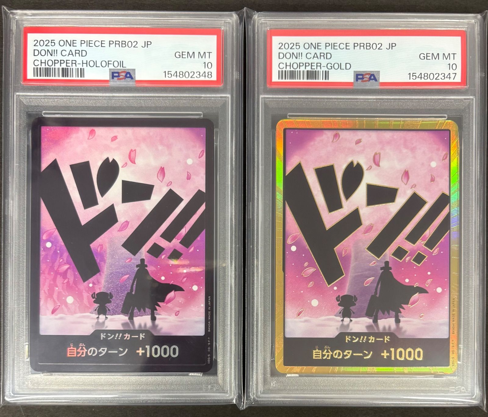 PSA10連番・ワンオーナー品】ザベスト2 チョッパー 金ドン＆パラレル